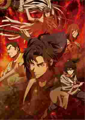 Oedo Fire Slayer: The Legend of Phoenix poster