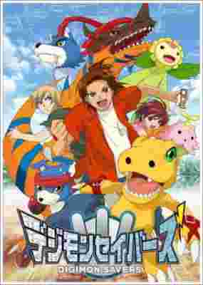 Digimon Data Squad poster
