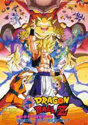 Dragon Ball Z: Fusion Reborn poster