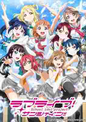 Love Live! School Idol Project: Sunshine!! 2nd Season poster