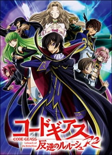Code Geass: Lelouch of the Rebellion R2 poster