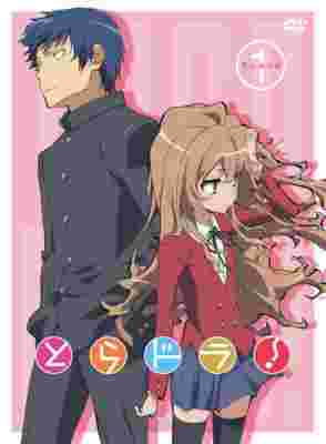 Toradora!: Bento Battle poster