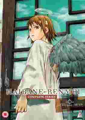 Haibane Renmei poster