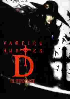 Vampire Hunter D: Bloodlust poster