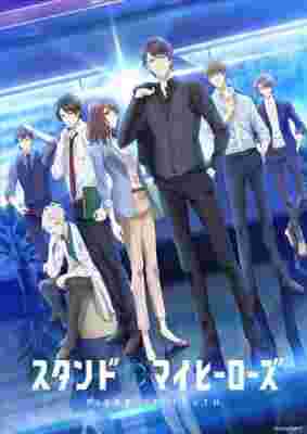 Stand My Heroes: Piece of Truth poster
