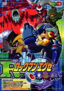 Rockman.EXE Movie: Hikari to Yami no Program poster