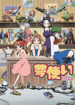 Yume Tsukai poster