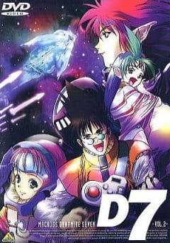 Macross Dynamite 7 poster