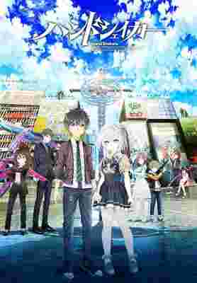 Hand Shakers poster