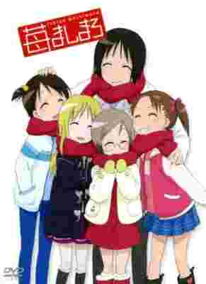 Strawberry Marshmallow poster