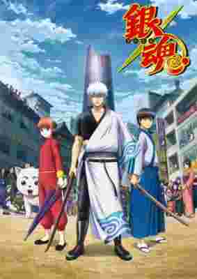 Gintama.: Silver Soul Arc poster