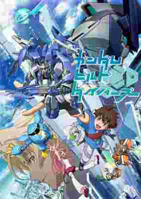 Gundam Build Divers poster