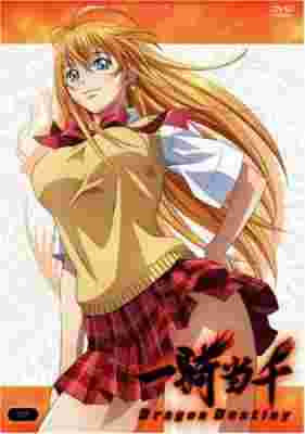 Ikkitousen: Dragon Destiny Specials poster