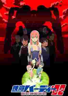 Birdy the Mighty: Decode 2nd Season poster