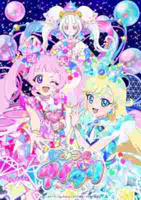 Himitsu no AiPri 2nd Season poster