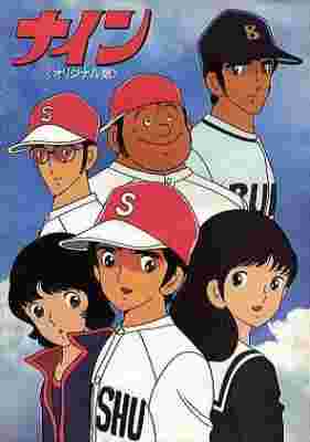 Nine: Original-ban poster