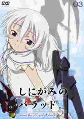 Momo, Girl God of Death poster