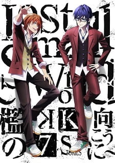 K: SEVEN STORIES "Lost Small World - Outside the Cage - " poster