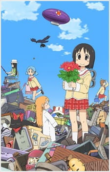 My Ordinary Life Episode 0 poster
