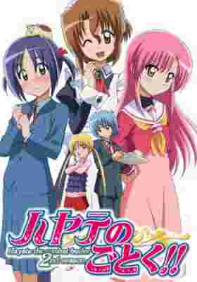 Hayate the Combat Butler!! poster