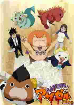 You're Being Summoned, Azazel poster