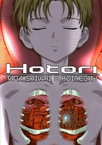 Hotori: Tada Saiwai wo Koinegau poster