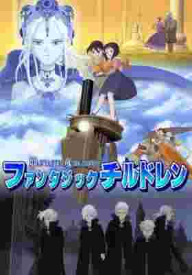 Fantastic Children poster