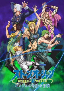 JoJo's Bizarre Adventure Part 6: Stone Ocean Part 2 poster