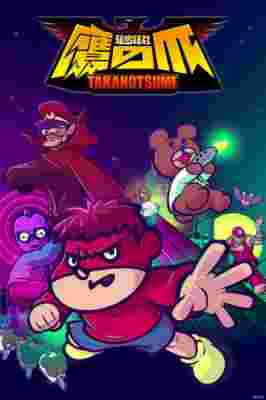 Himitsukessha Taka no Tsume: Golden Spell poster