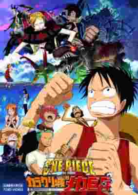 One Piece Movie 7: Karakuri-jou no Mecha Kyohei poster