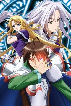 The Legend of the Legendary Heroes: Iris Report poster