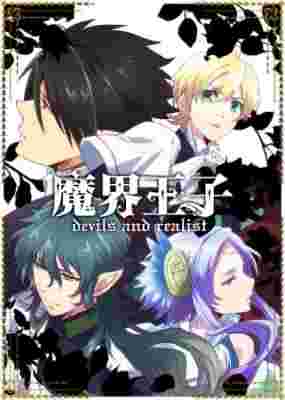 Devils and Realist poster