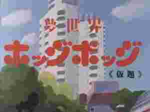 Mahou no Yousei Persia Pilot poster