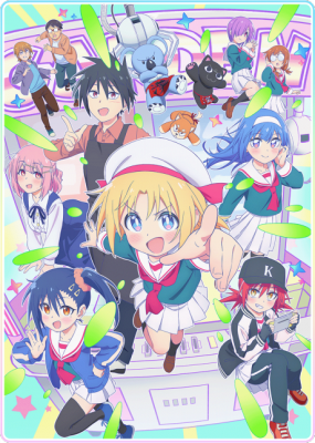 Cultural Exchange With a Game Centre Girl poster