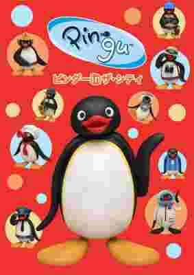 Pingu in the City 2nd Season poster