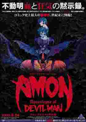 Amon: Devilman Mokushiroku poster