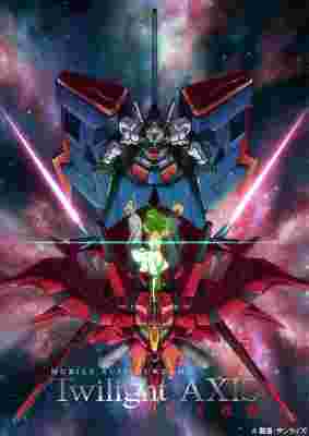 Mobile Suit Gundam: Twilight Axis - Akaki Zan-ei poster