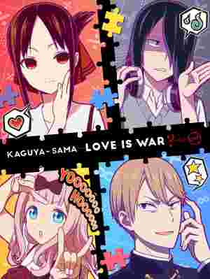 Kaguya-sama: Love is War OVA poster