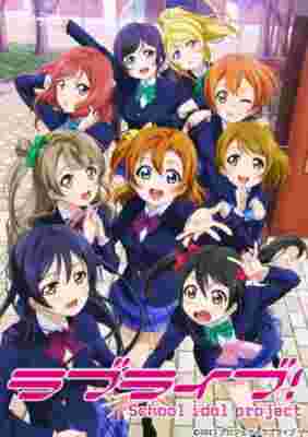 Love Live! School Idol Project poster