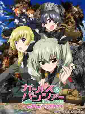 Girls & Panzer: This is the Real Anzio Battle! poster