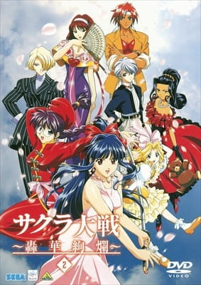 Sakura Wars OVA 2: The Gorgeous Blooming Cherry Blossoms poster