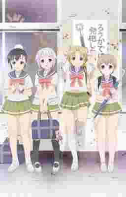Upotte!!: Miatte Waratte poster