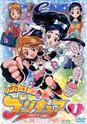 Pretty Cure poster