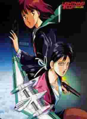 Lightning Trap: Leina & Laika poster