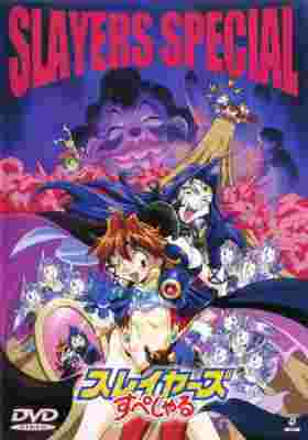 Slayers: The Book of Spells poster