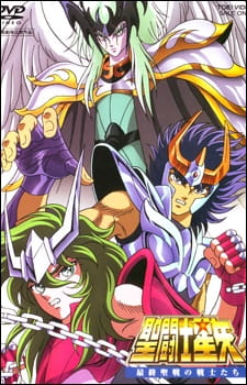 Saint Seiya: Saishuu Seisen no Senshi-tachi poster