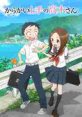 Teasing Master Takagi-san poster