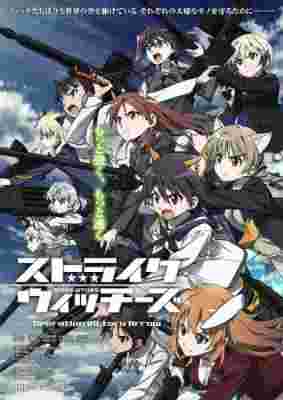Strike Witches: Operation Victory Arrow poster