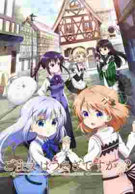 Is the Order a Rabbit?? poster