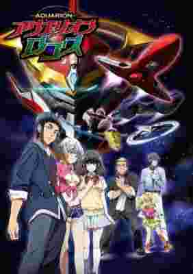 Aquarion Logos poster